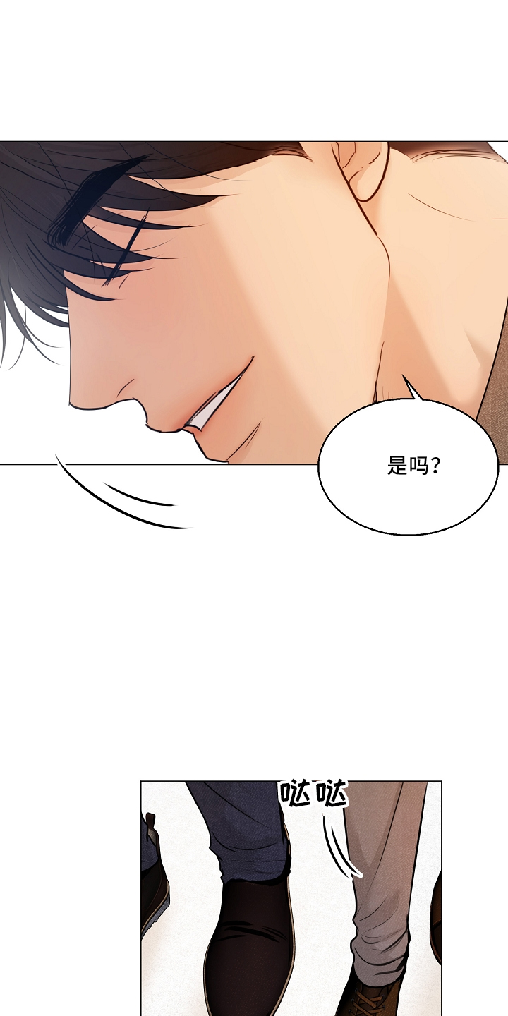 意大利餐厅漫画,第152章：别自责2图