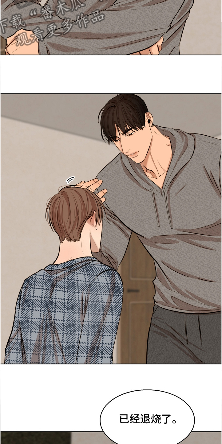 意大利餐厅漫画,第103章：退烧4图