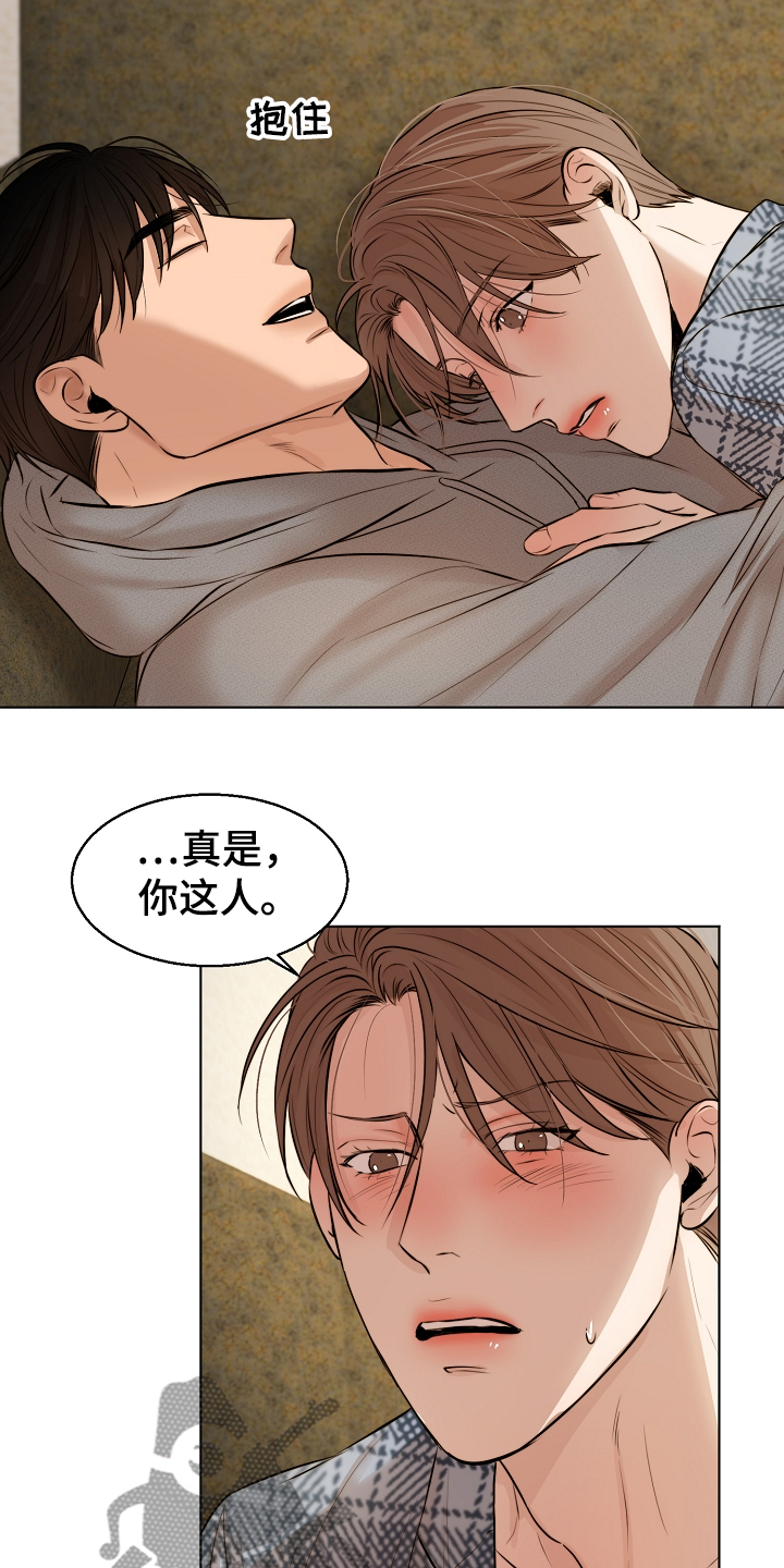 意大利餐厅漫画,第108章：那种感情不一样5图