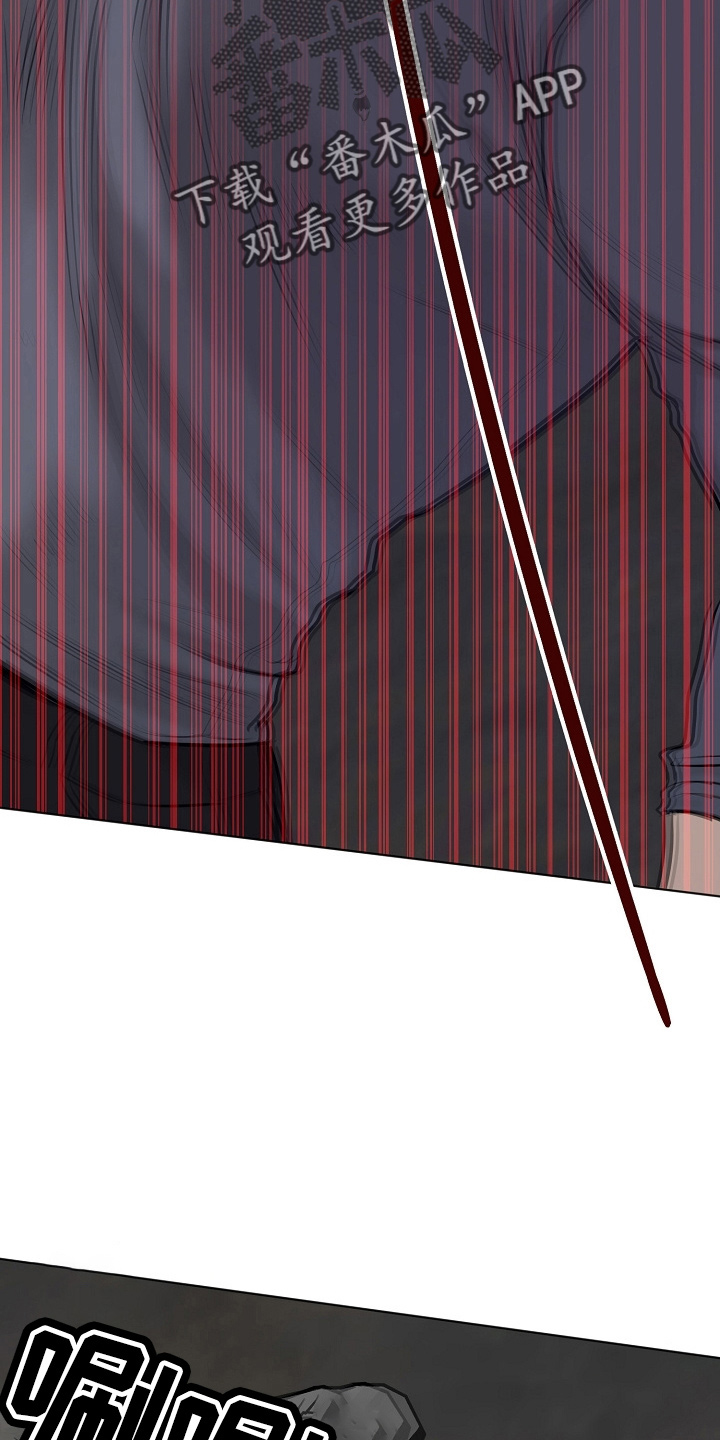 意大利餐厅漫画,第143章：别开枪4图