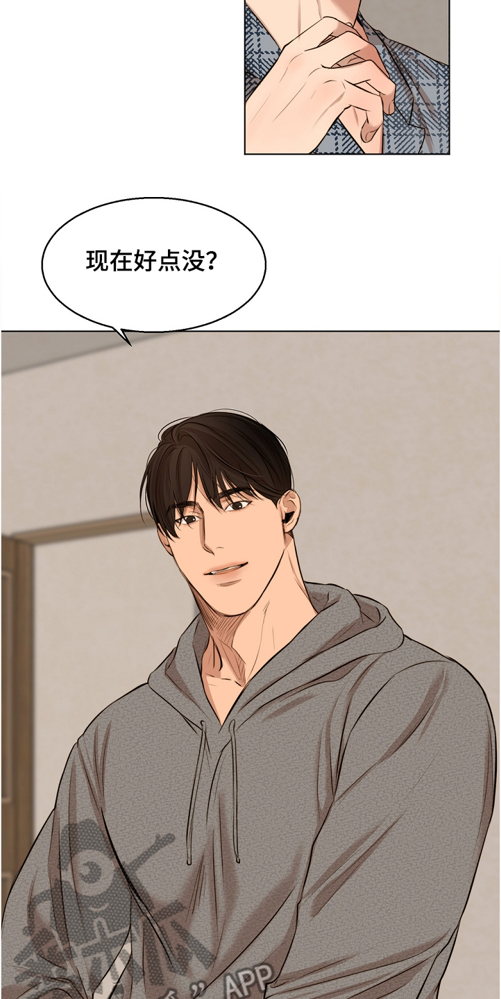 意大利餐厅漫画,第103章：退烧3图