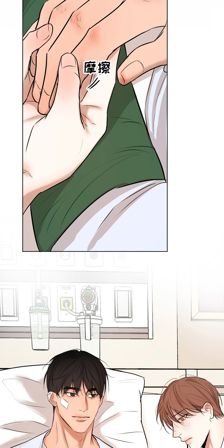 意大利餐厅漫画,第146章：都莽撞1图