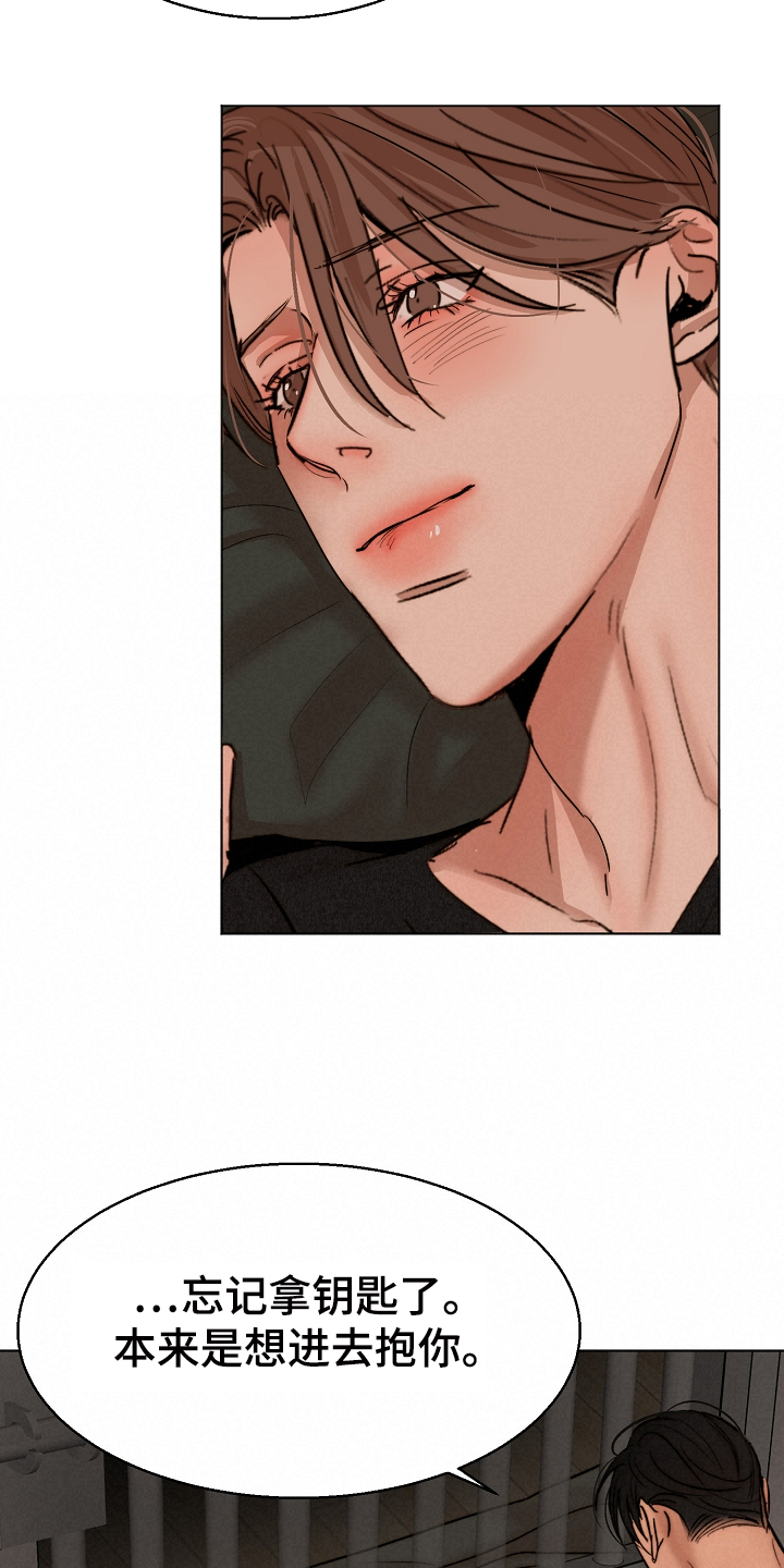 意大利餐厅漫画,第118章：换班一小时1图
