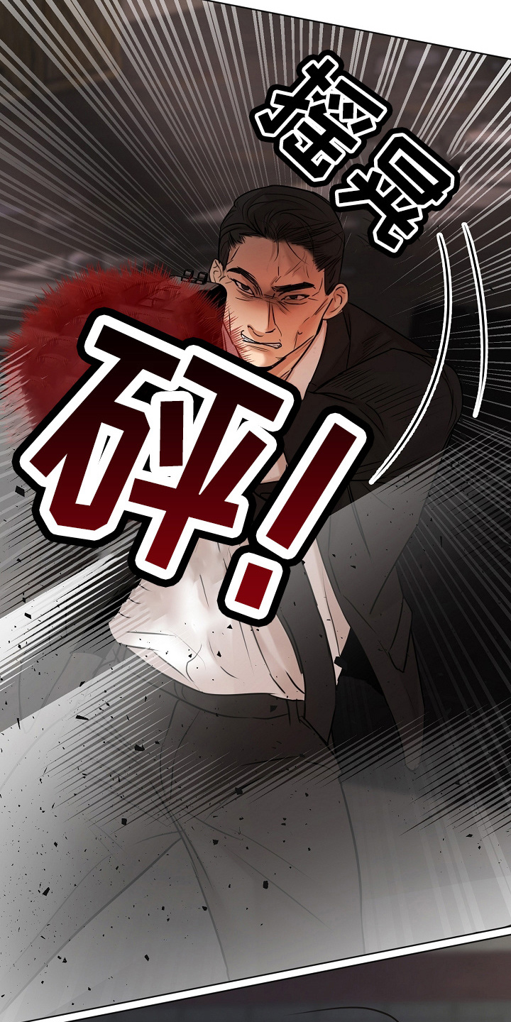 意大利餐厅漫画,第143章：别开枪2图