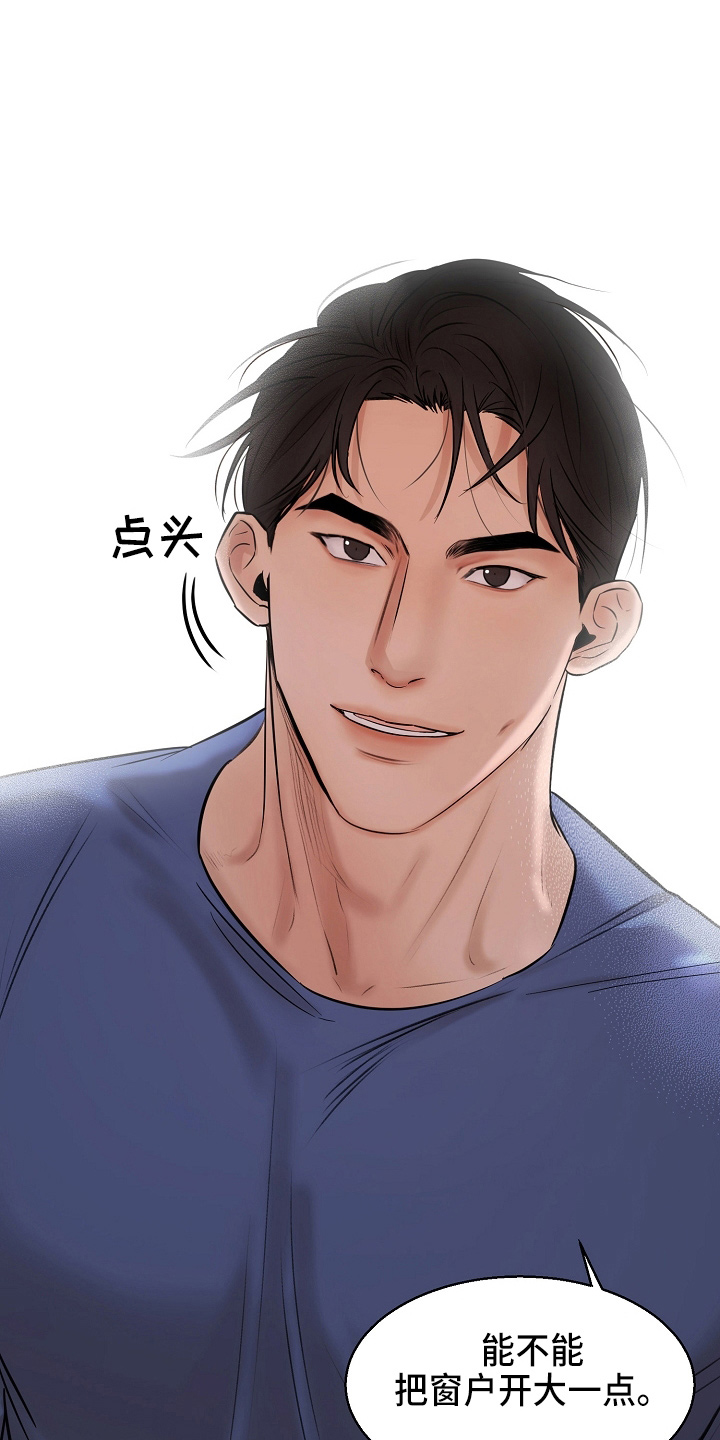 意大利餐厅漫画,第142章：没支援了1图