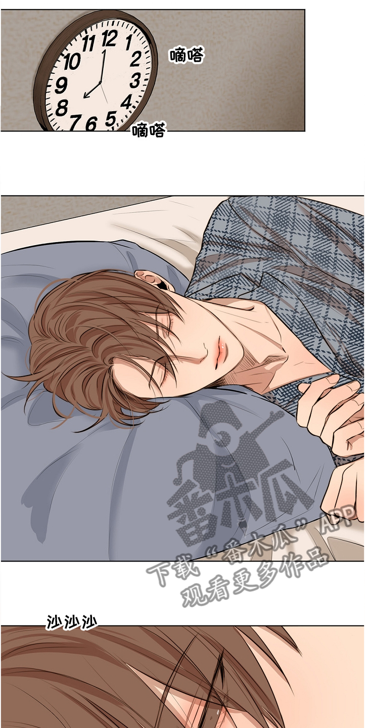 意大利餐厅漫画,第103章：退烧1图