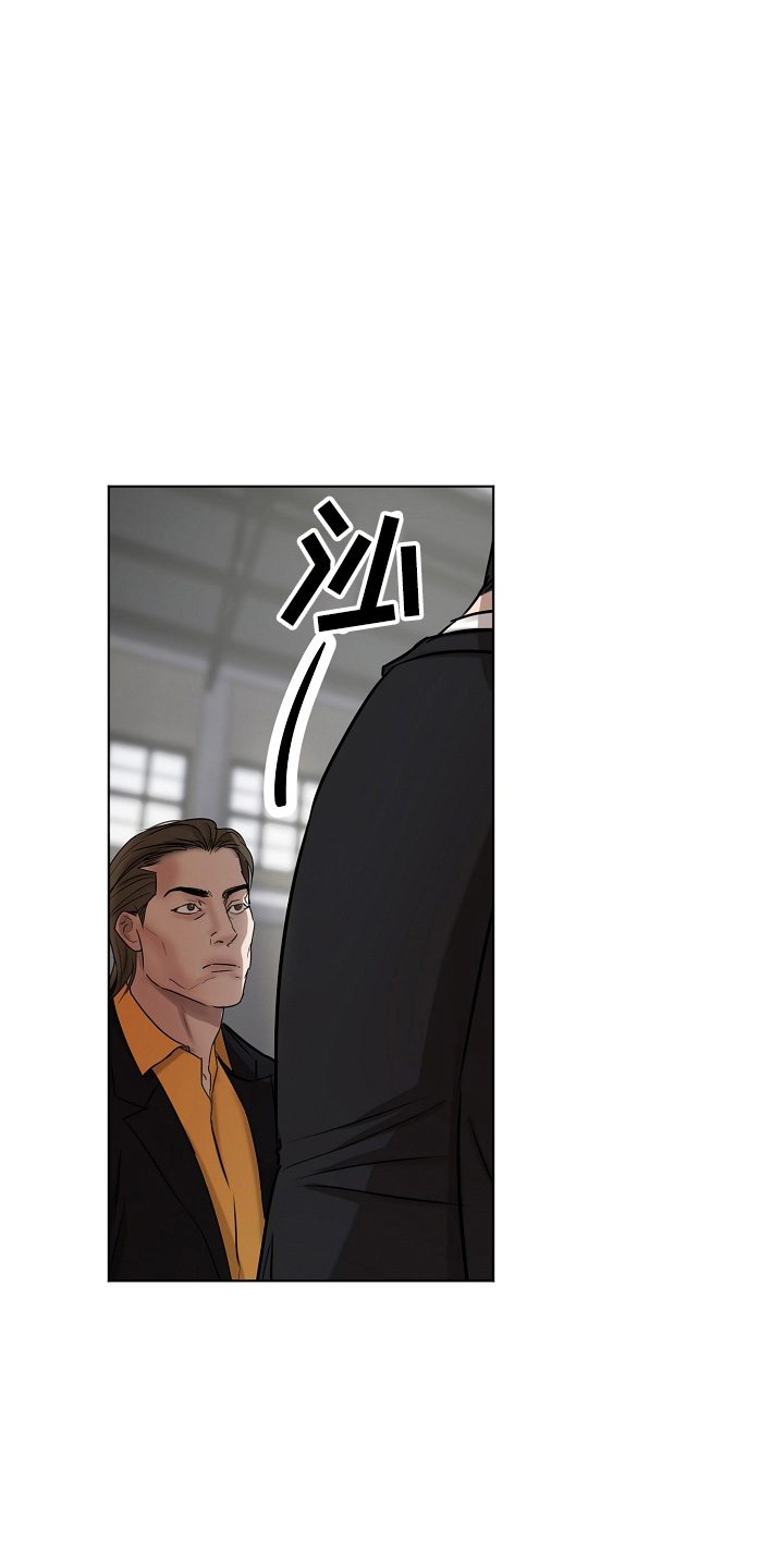意大利餐厅漫画,第141章：处理掉1图