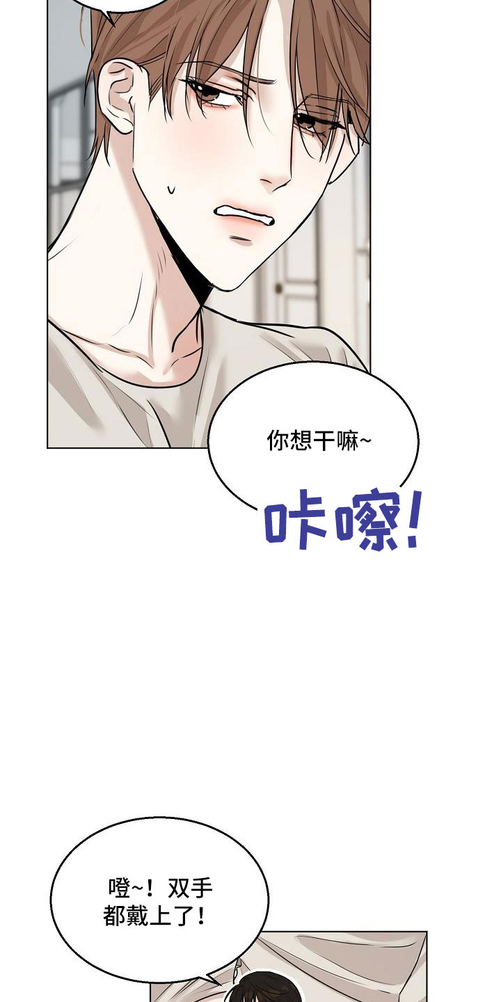 意大利餐厅漫画,第159章：证据2图