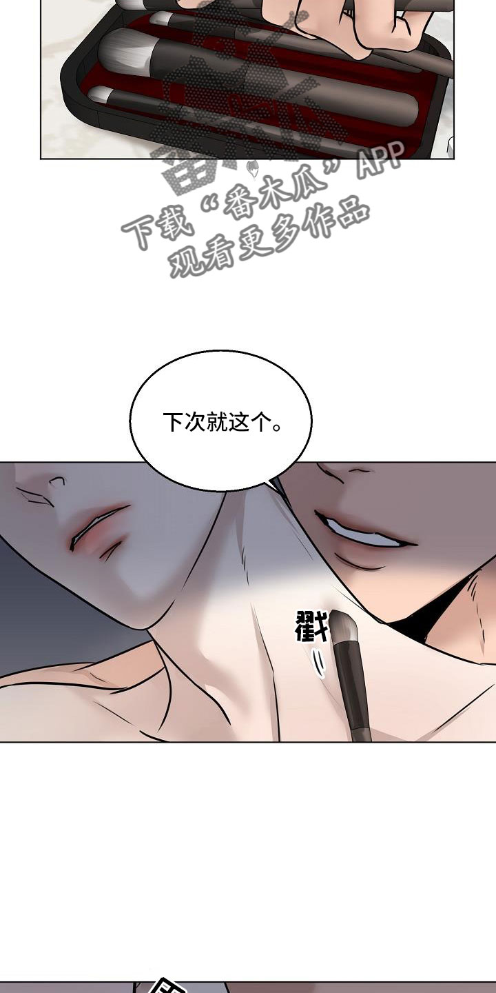 意大利餐厅漫画,第161章：是不是疯了（完结）1图