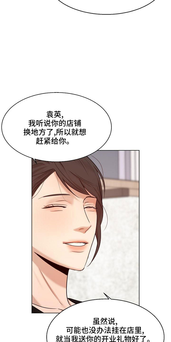 意大利餐厅漫画,第156章：期待2图