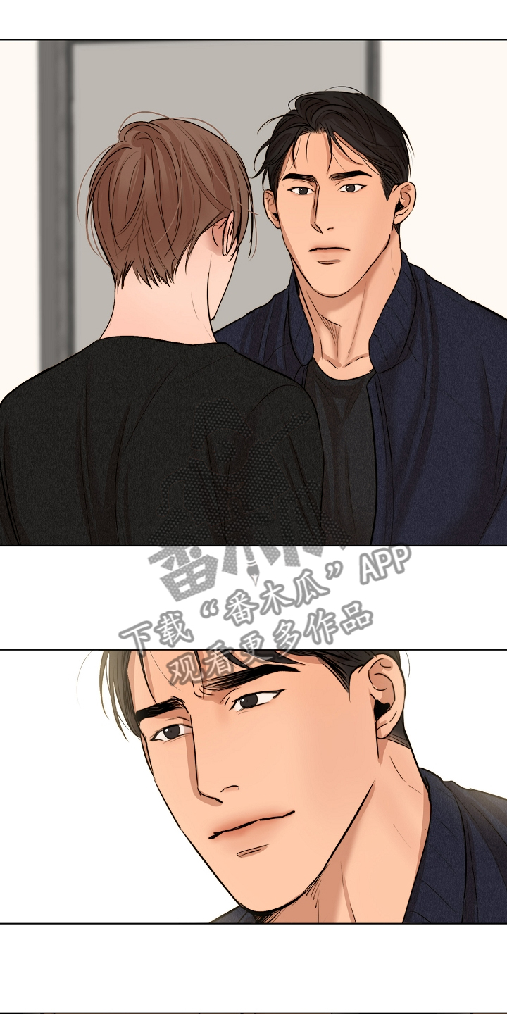 意大利餐厅漫画,第116章：紧急逮捕2图