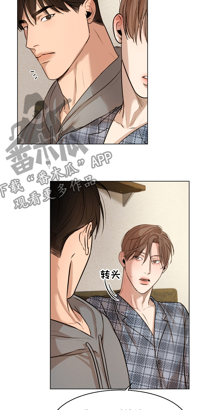 意大利餐厅漫画,第107章：生气了啊5图