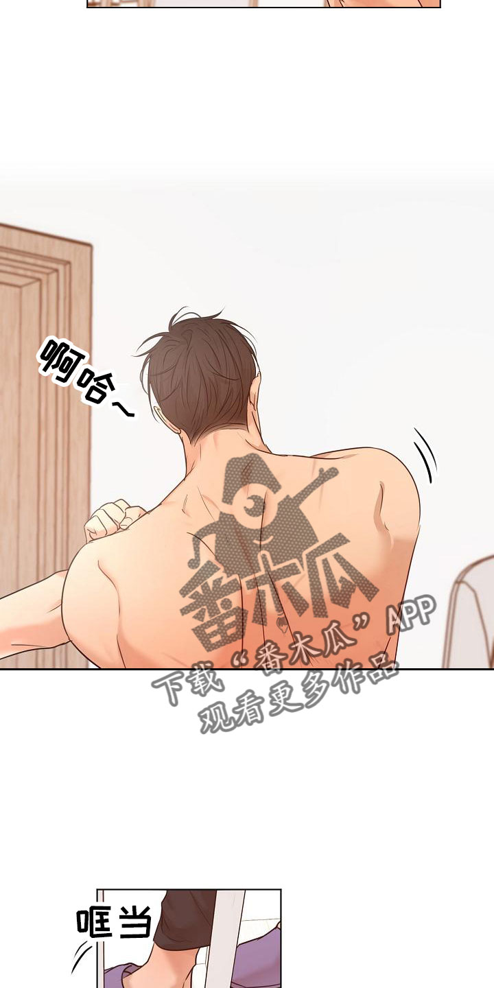 意大利餐厅漫画,第156章：期待5图