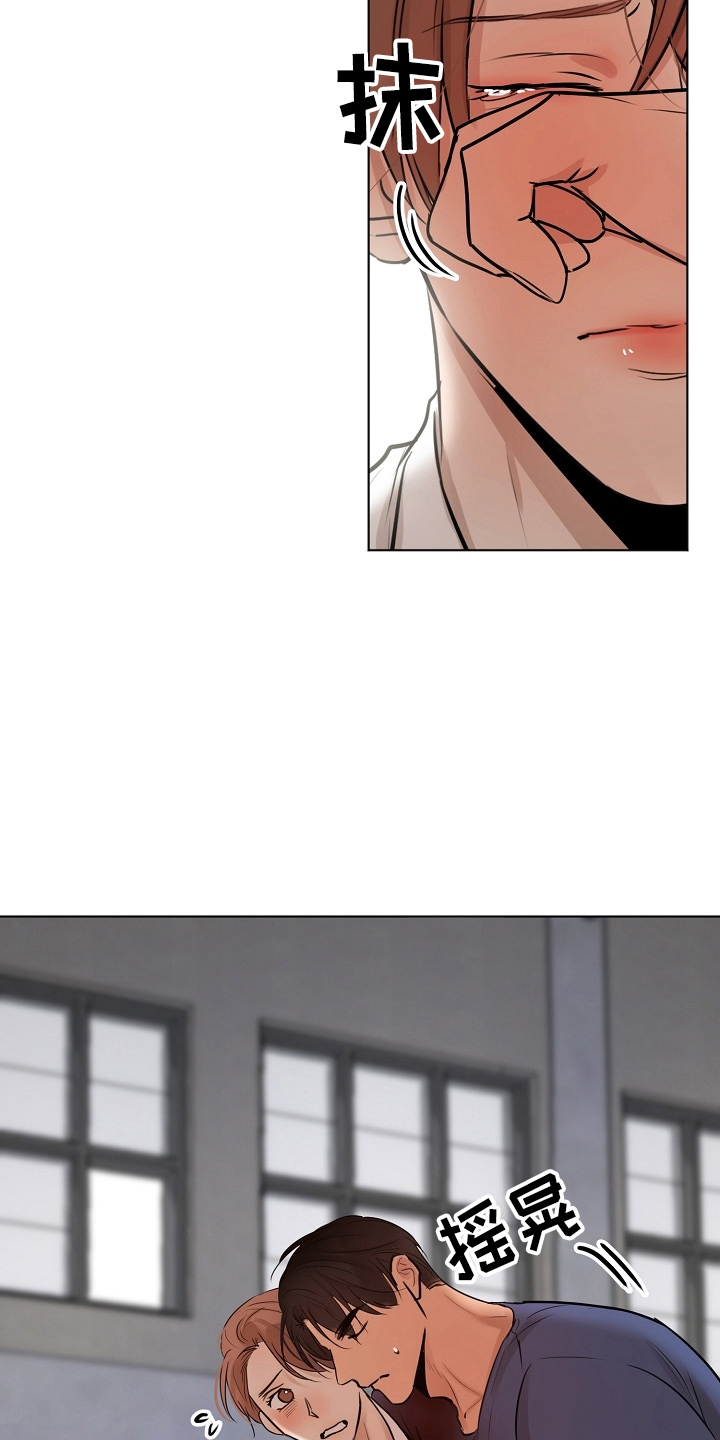 意大利餐厅漫画,第144章：不能死2图