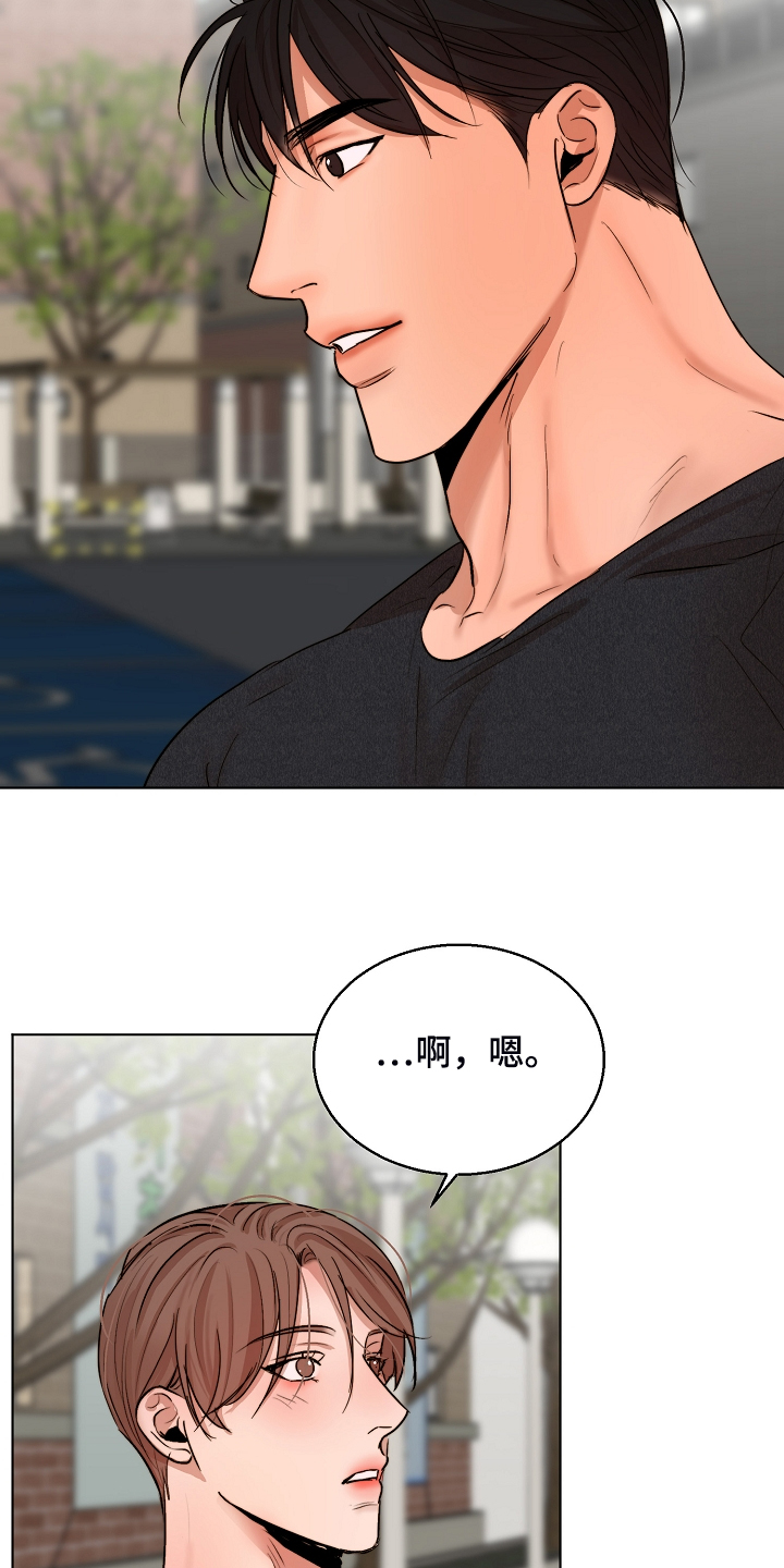 意大利餐厅漫画,第120章：释放1图