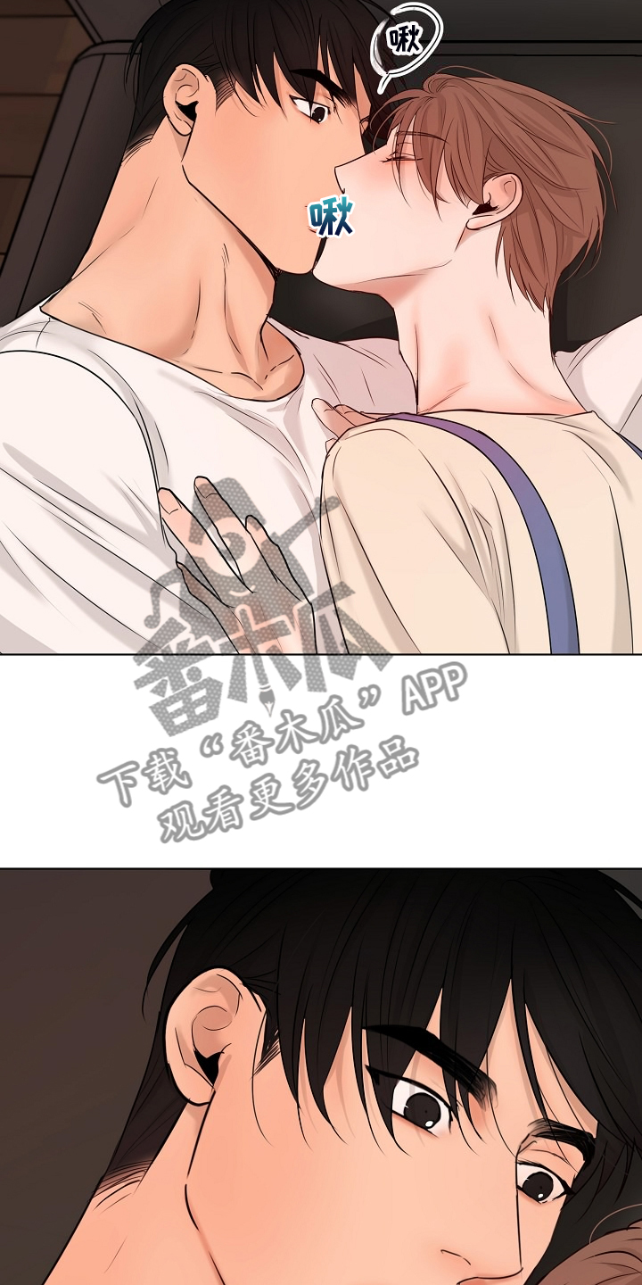 意大利餐厅漫画,第138章：开始的时间2图