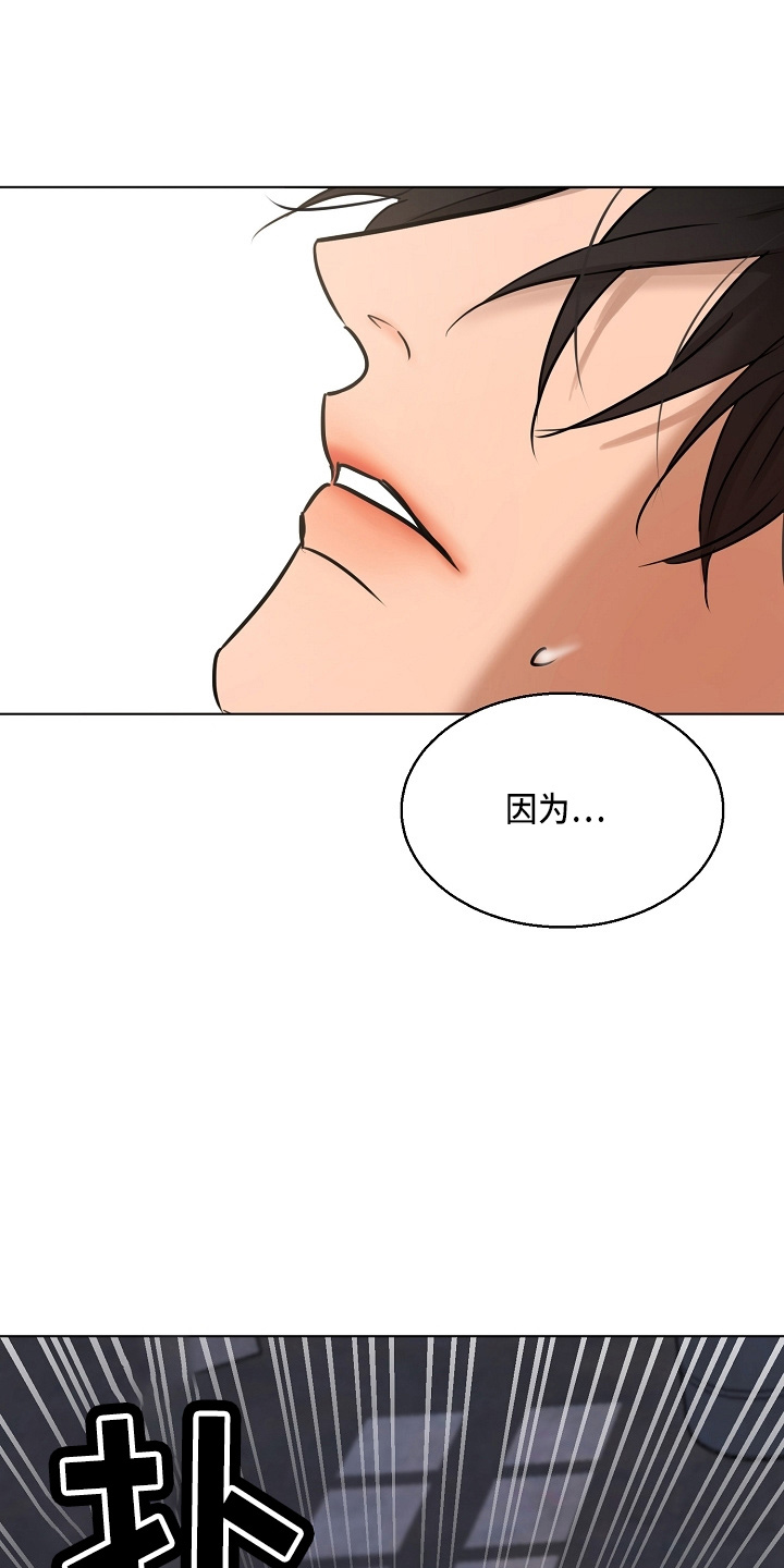 意大利餐厅漫画,第144章：不能死1图