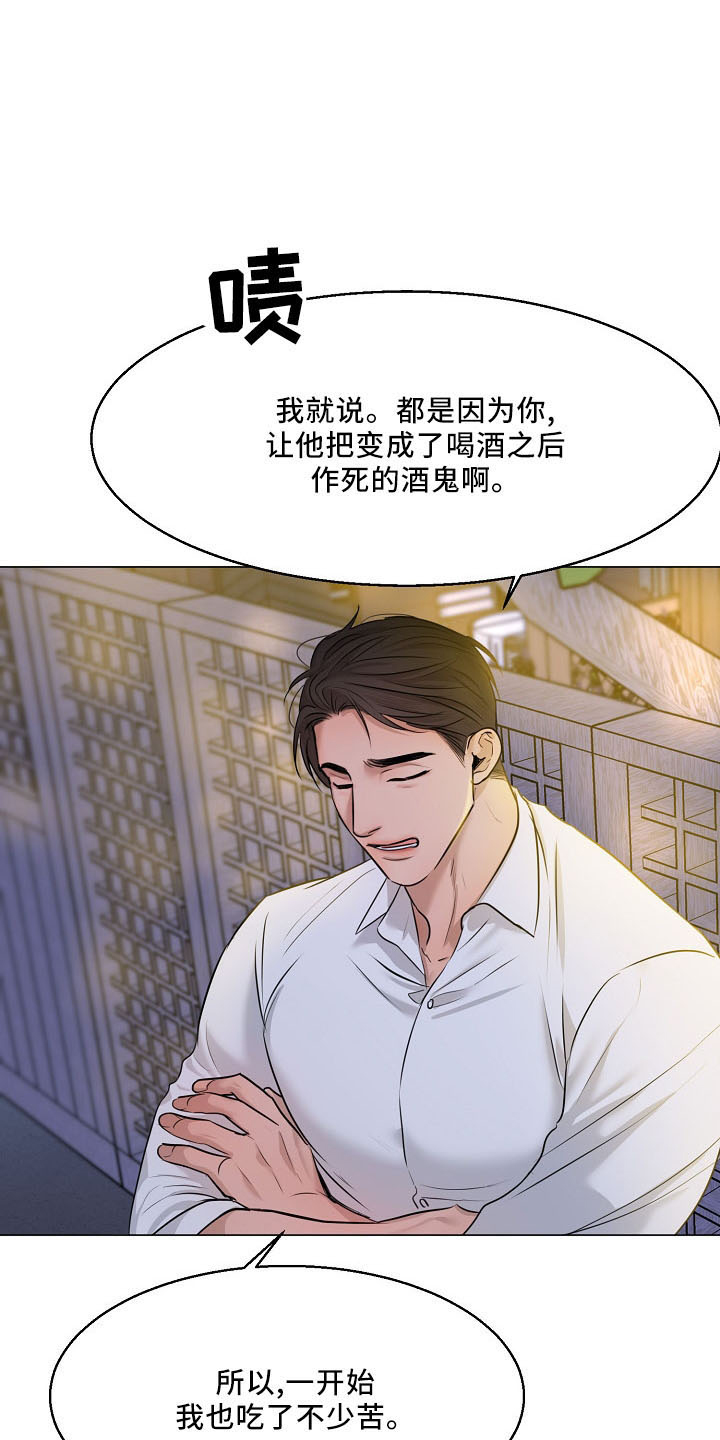 意大利餐厅漫画,第154章：没人权1图