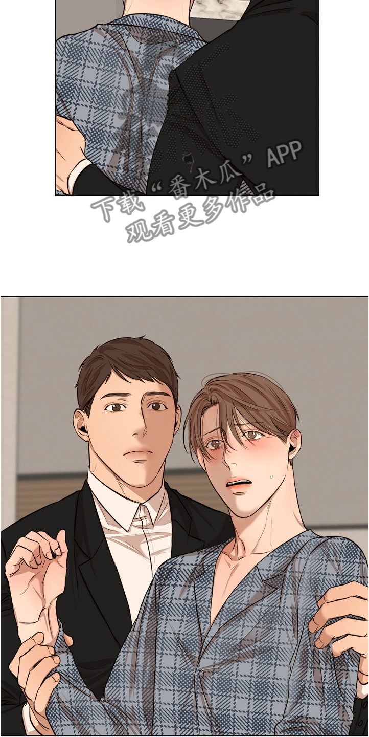 意大利餐厅漫画,第104章：突发状况5图