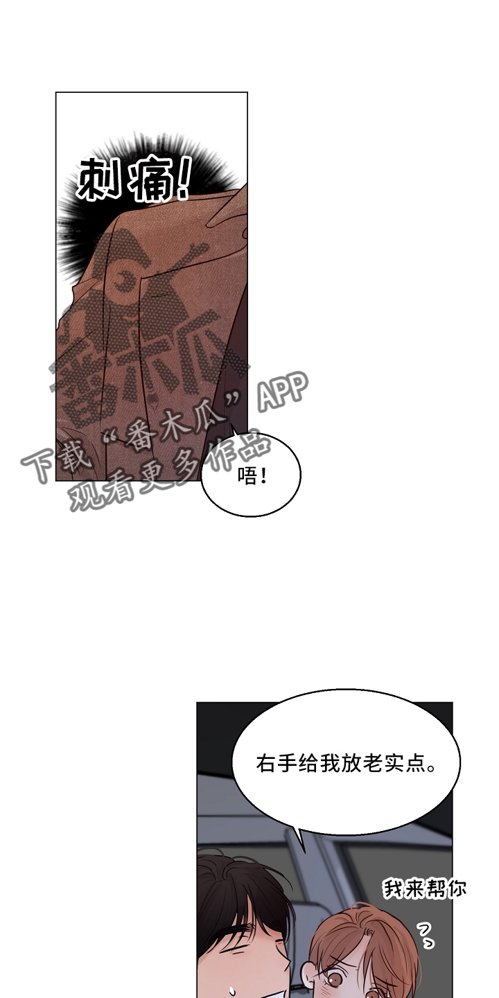 意大利餐厅漫画,第151章：回趟家1图