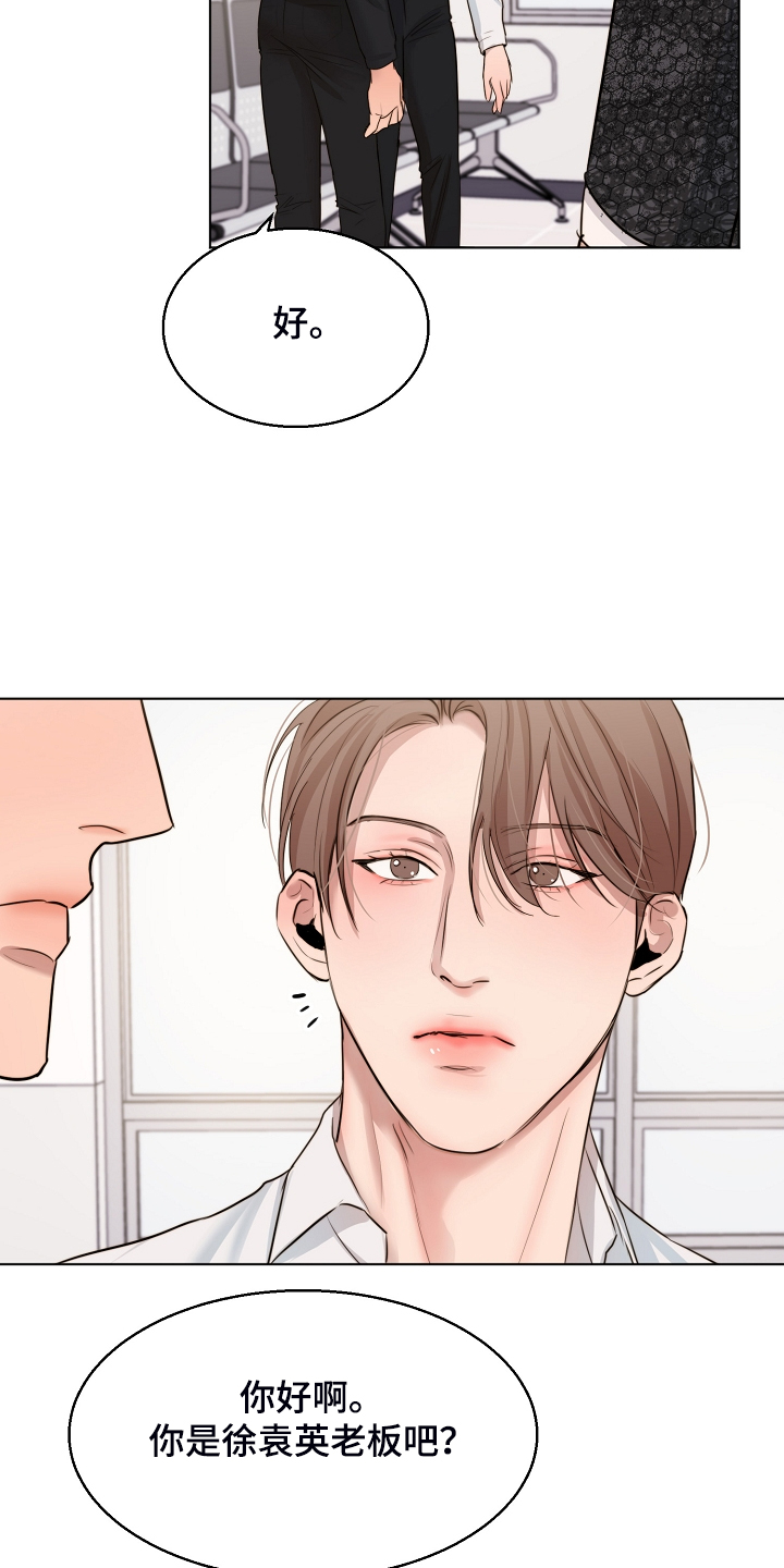 意大利餐厅漫画,第123章：老板想见你一面4图