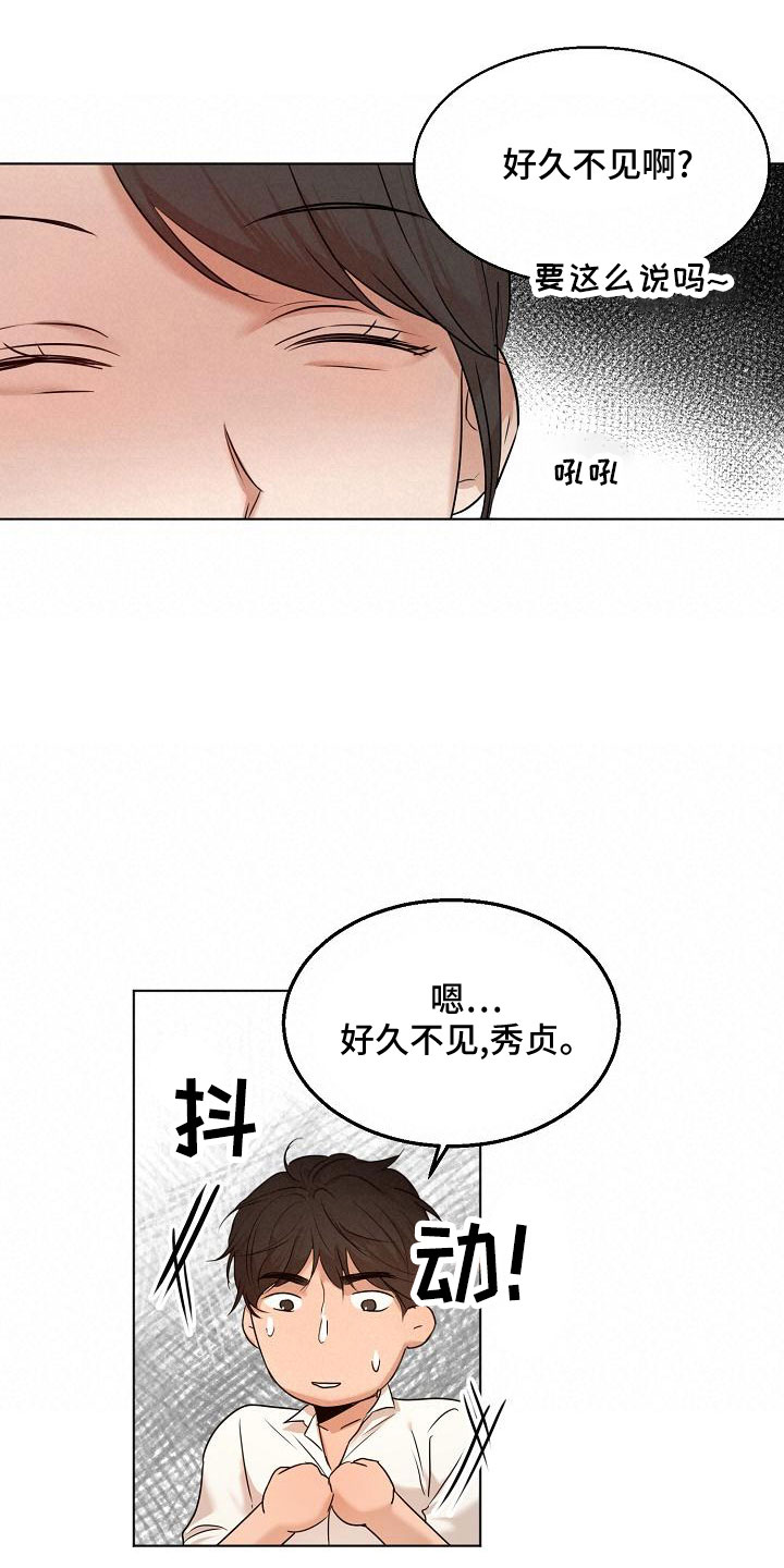 意大利餐厅漫画,第156章：期待4图