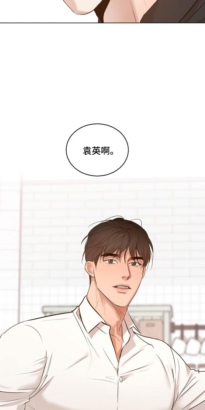 意大利餐厅漫画,第157章：更加幸福1图