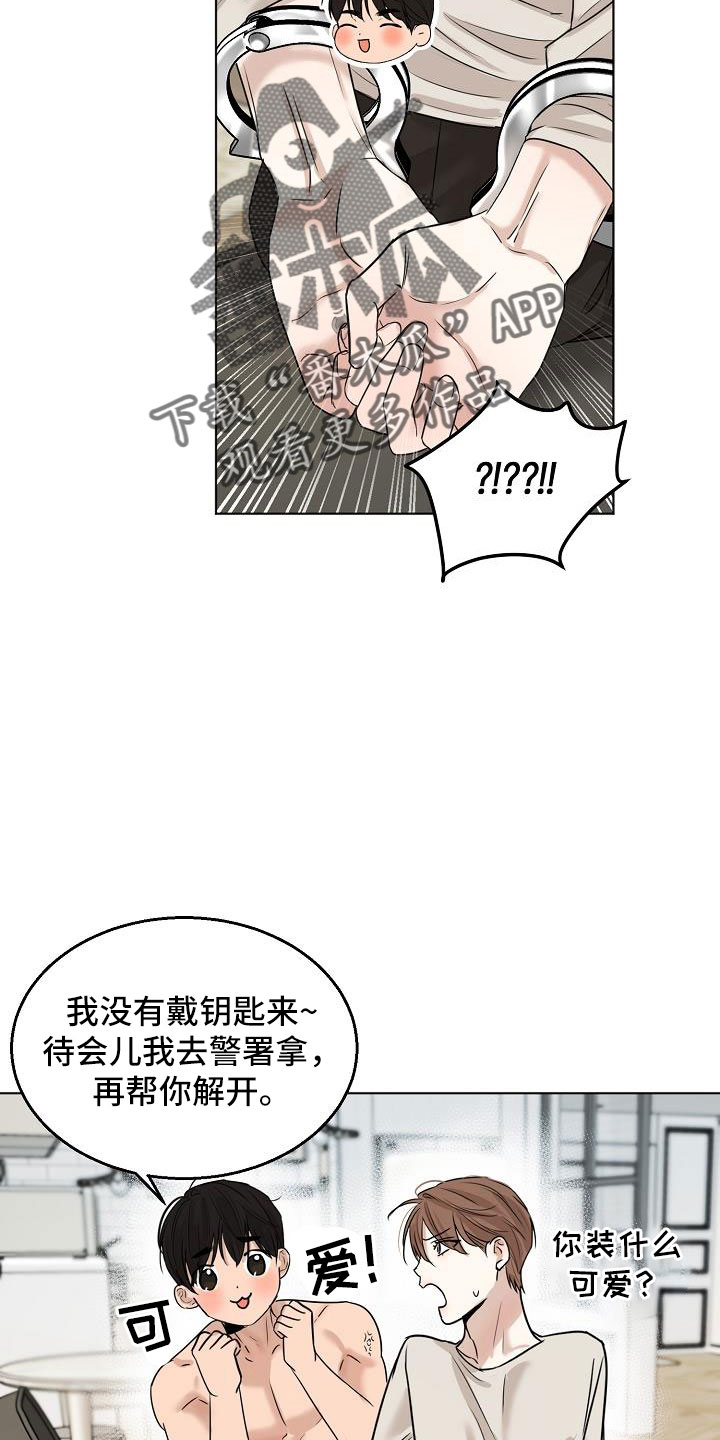 意大利餐厅漫画,第159章：证据3图