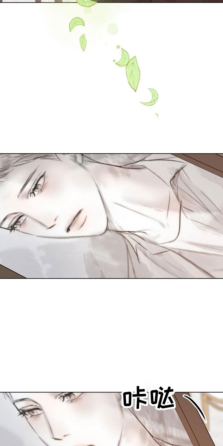 意大利餐厅漫画,第157章：更加幸福1图