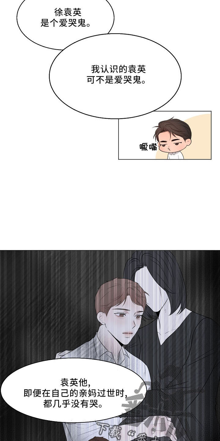 意大利餐厅漫画,第154章：没人权3图