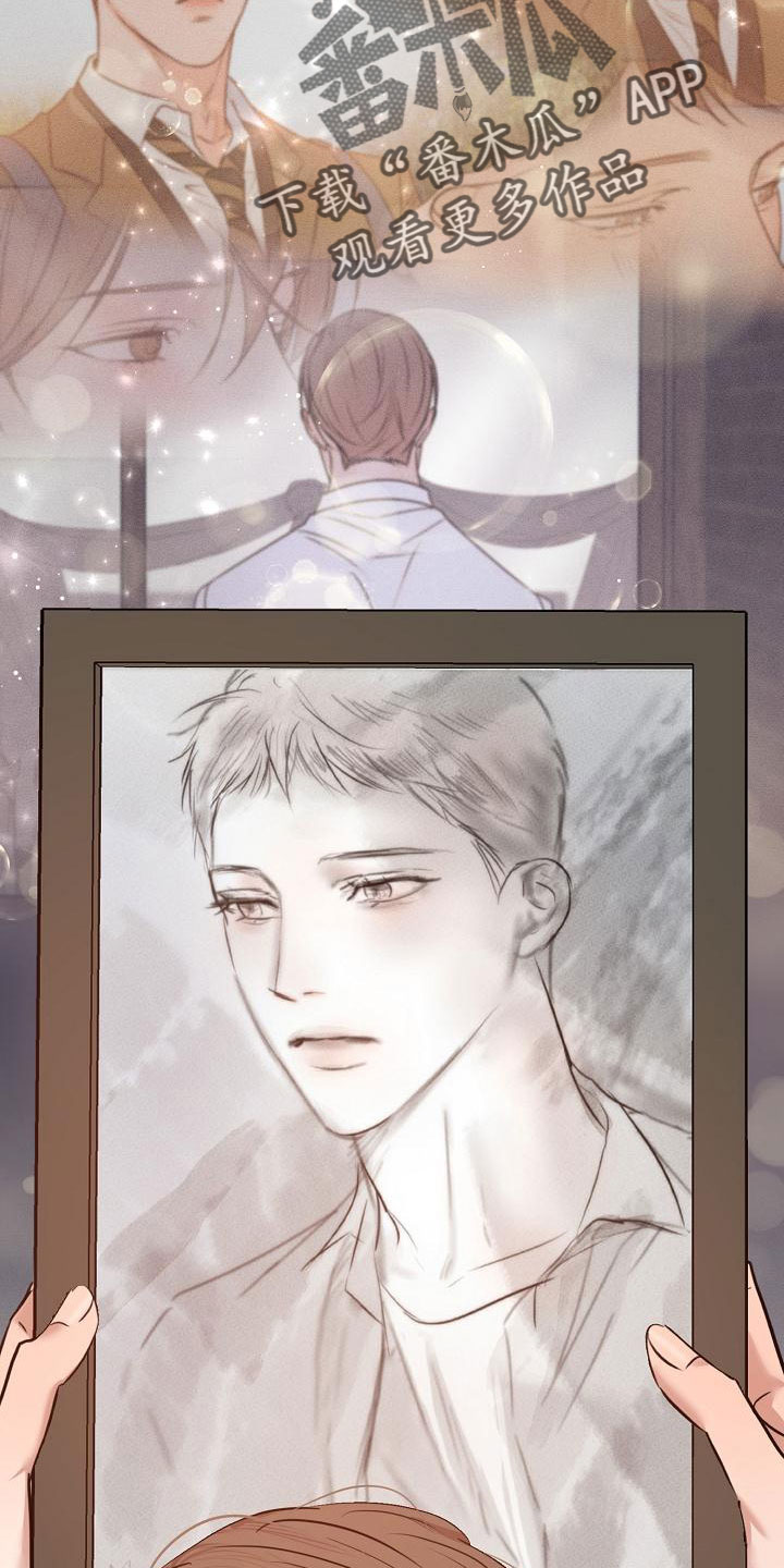 意大利餐厅漫画,第157章：更加幸福3图