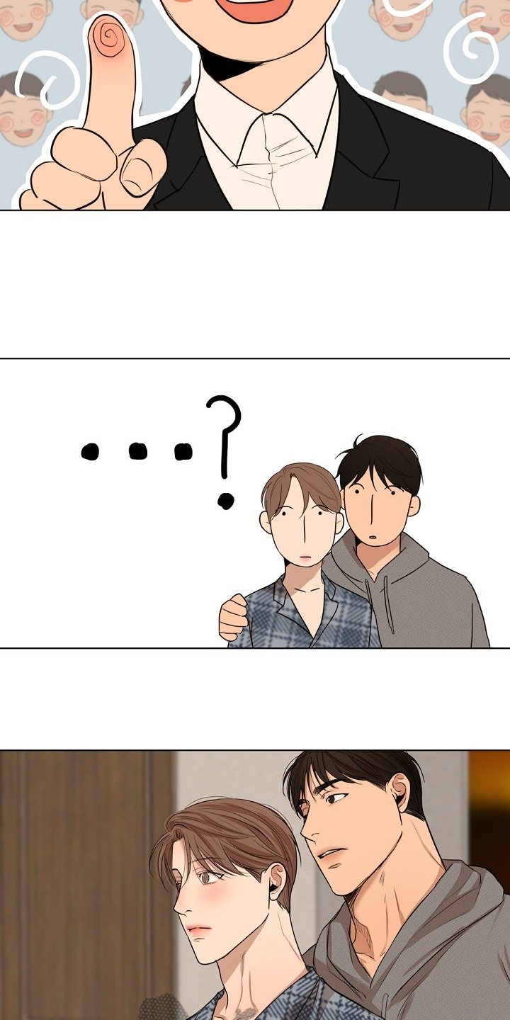 意大利餐厅漫画,第106章：有妇之夫2图