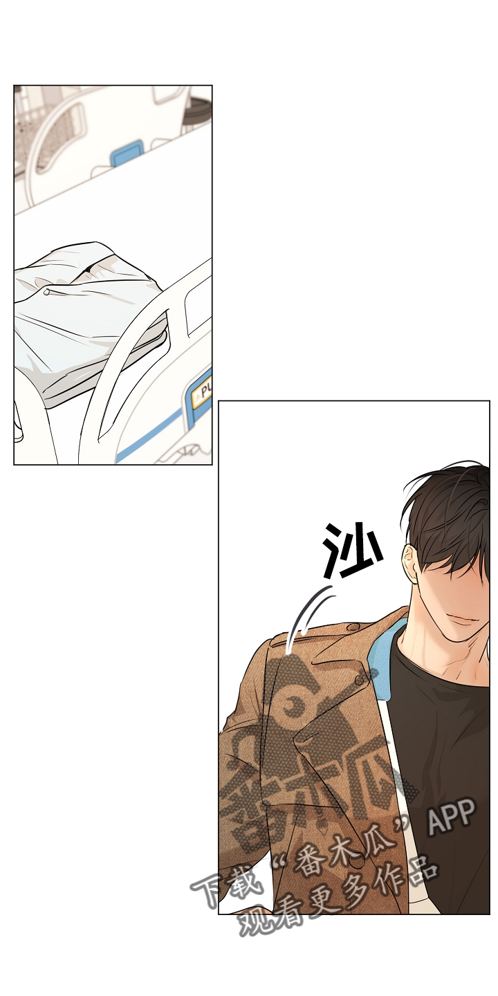意大利餐厅漫画,第151章：回趟家1图