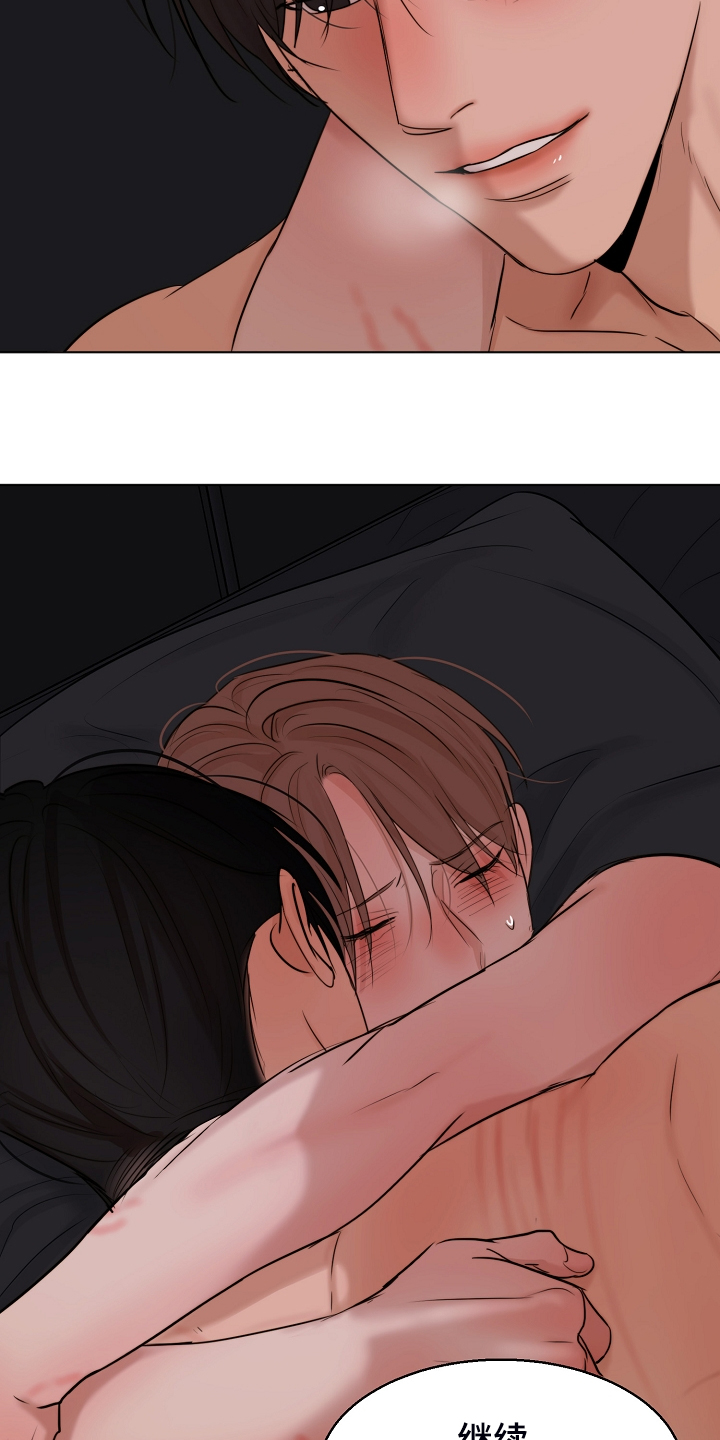 意大利餐厅漫画,第129章：刚才那样1图
