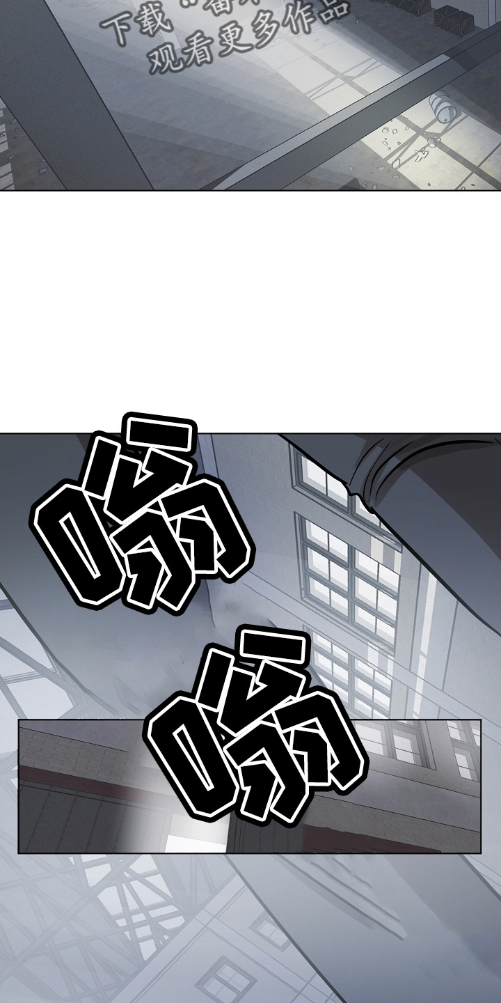 意大利餐厅漫画,第141章：处理掉5图