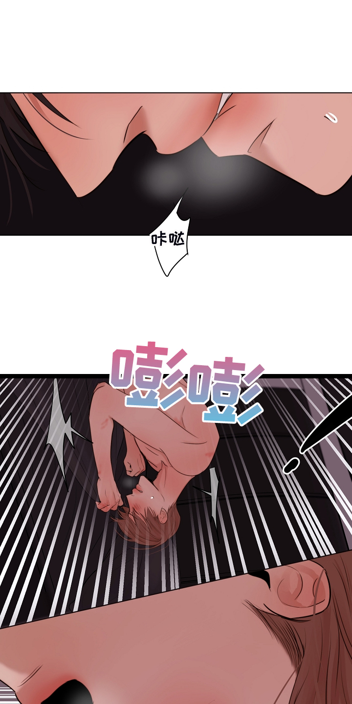 意大利餐厅漫画,第130章：格外开心3图