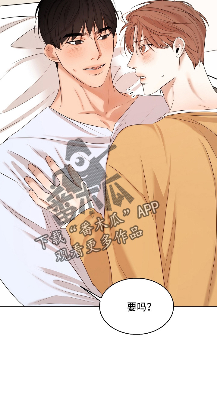 意大利餐厅漫画,第149章：要疯了1图
