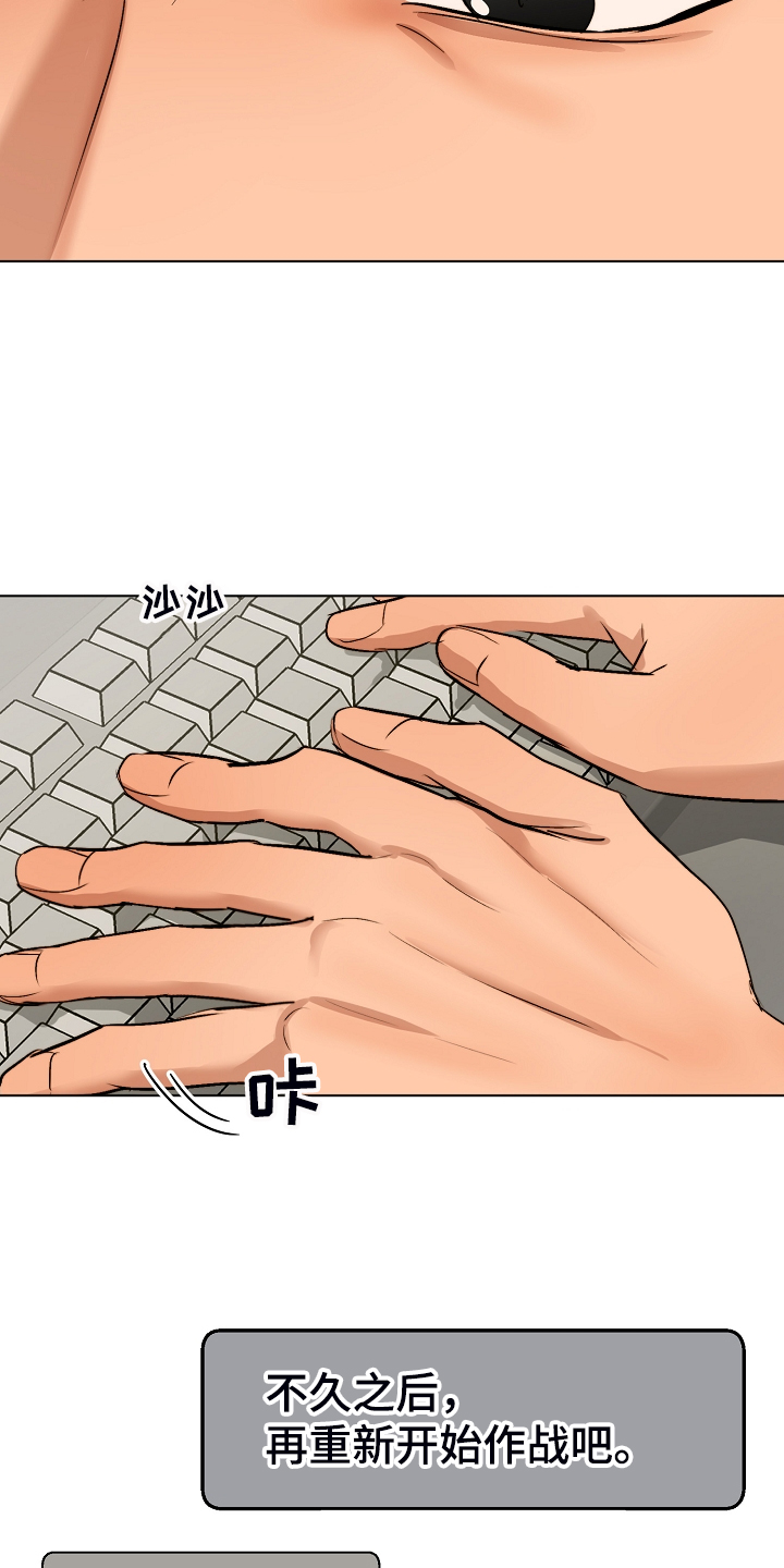 意大利餐厅漫画,第117章：我好害怕5图