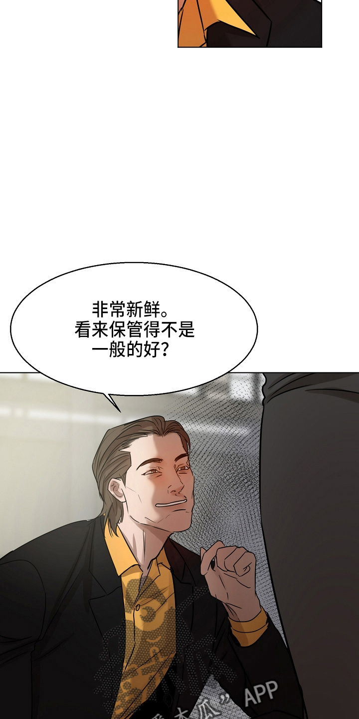 意大利餐厅漫画,第141章：处理掉4图