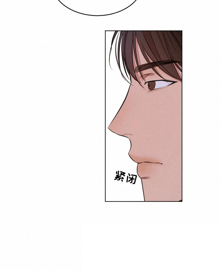 意大利餐厅漫画,第91章：交往1图