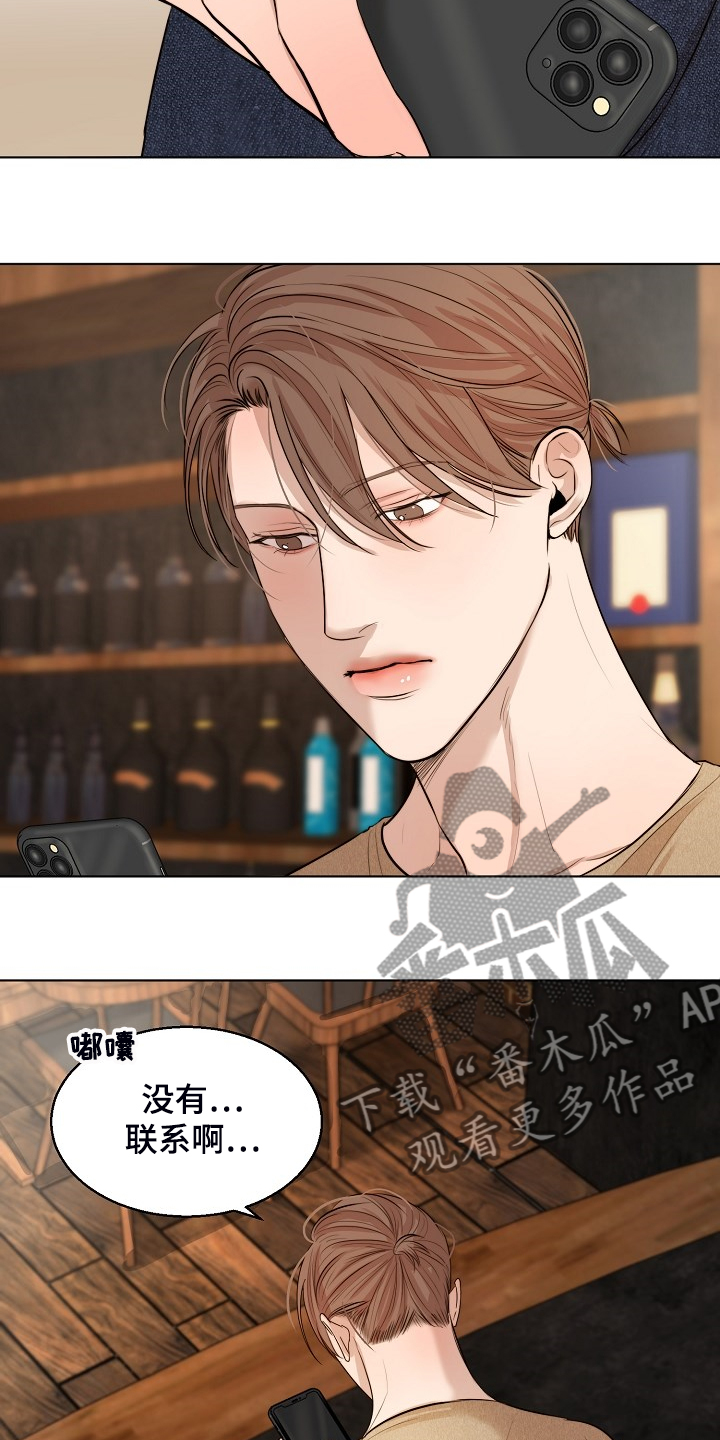 意大利餐厅漫画,第109章：来的快去的更快4图