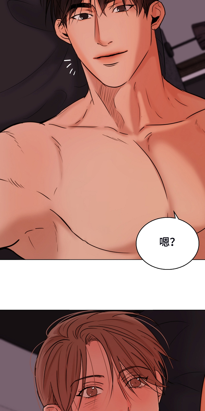 意大利餐厅漫画,第132章：我不怪他1图