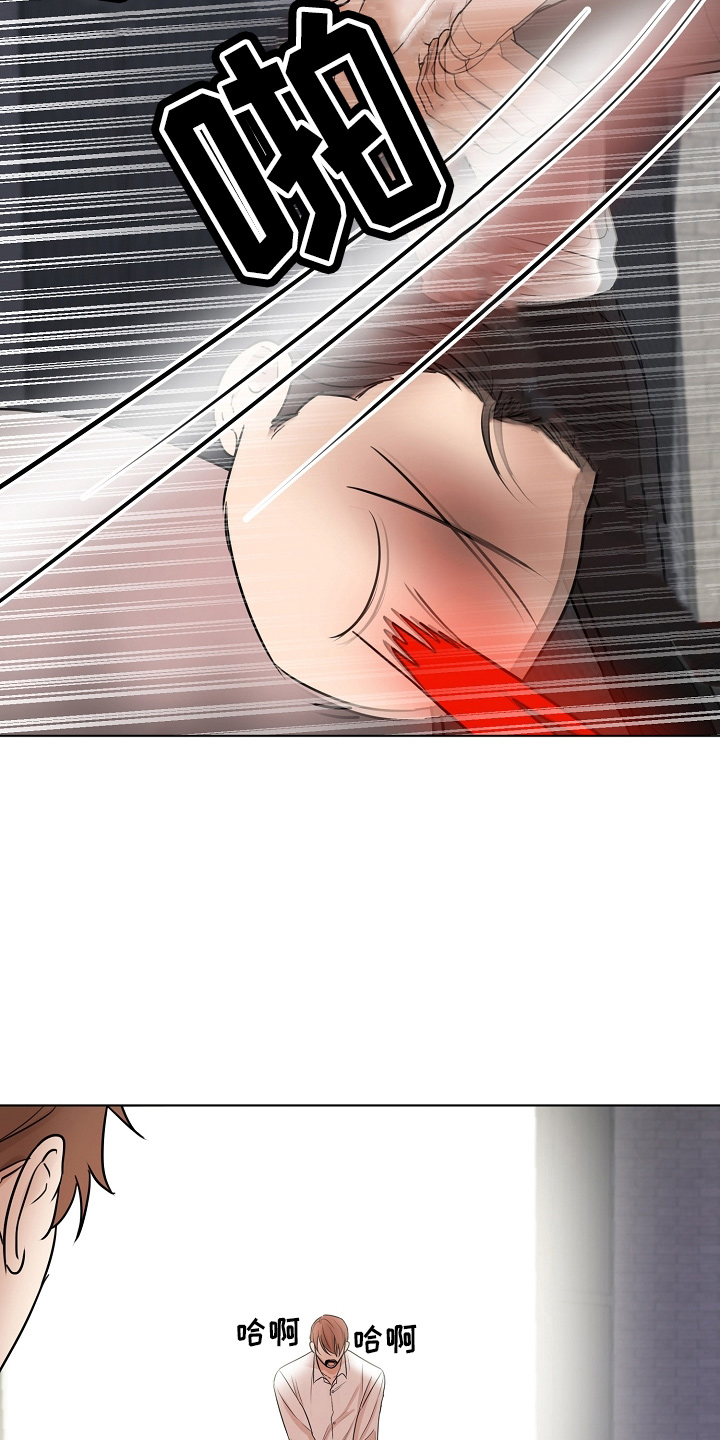 意大利餐厅漫画,第144章：不能死4图
