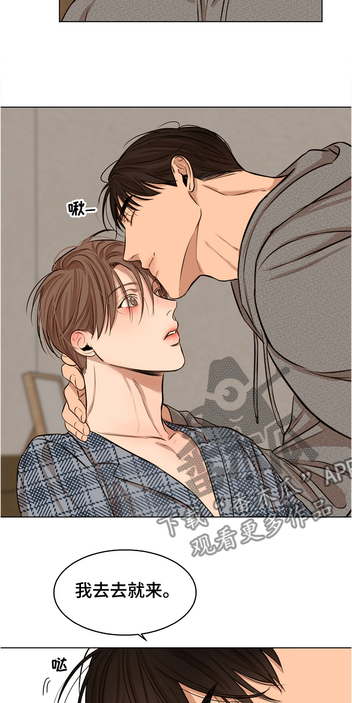 意大利餐厅漫画,第103章：退烧5图