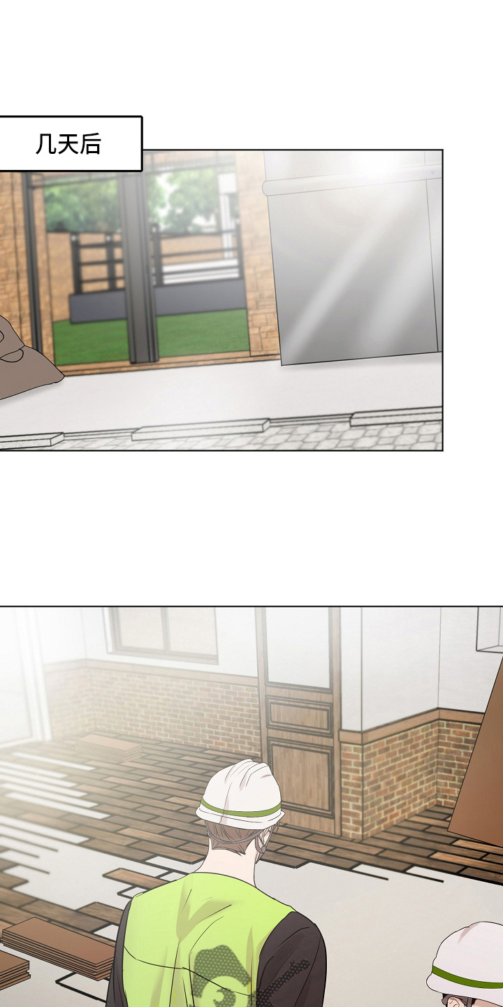意大利餐厅漫画,第140章：制面机1图