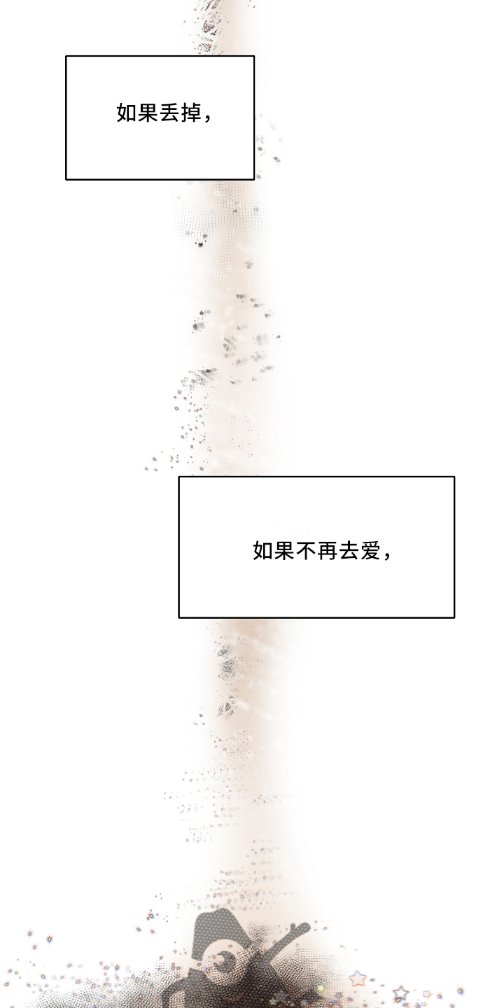 意大利餐厅漫画,第152章：别自责2图