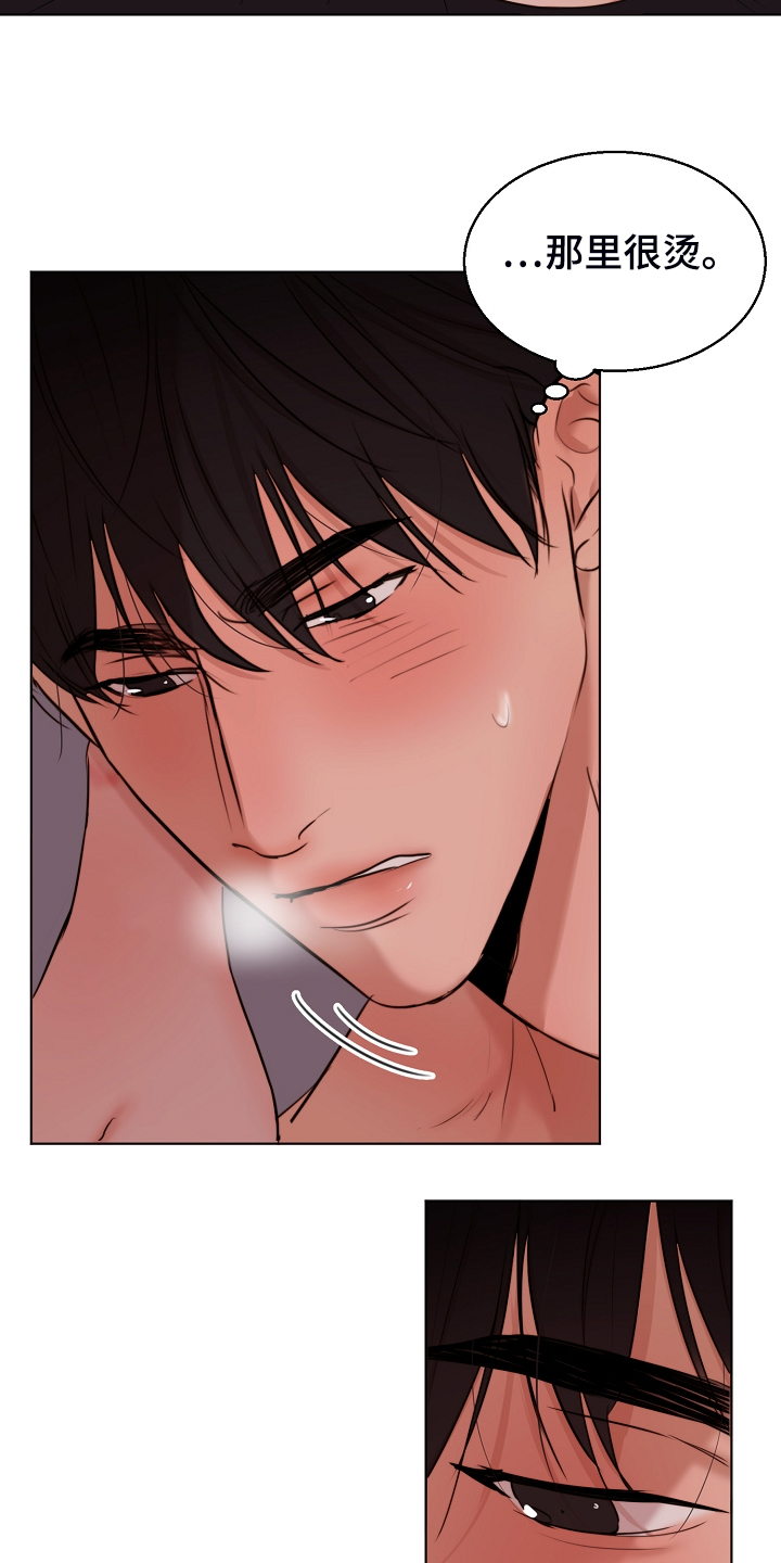 意大利餐厅漫画,第129章：刚才那样3图