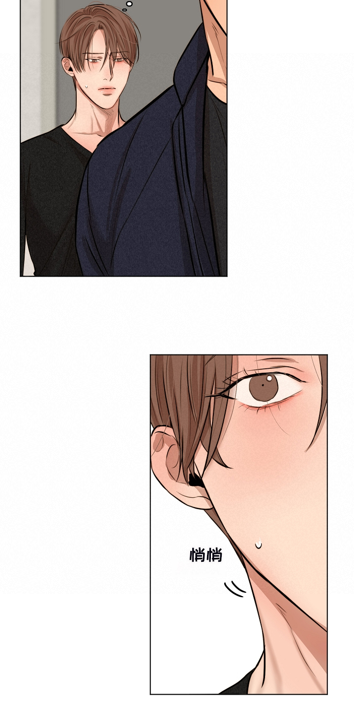 意大利餐厅漫画,第113章：如实回答4图