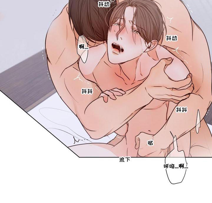 意大利餐厅漫画,第69章：喜欢你1图