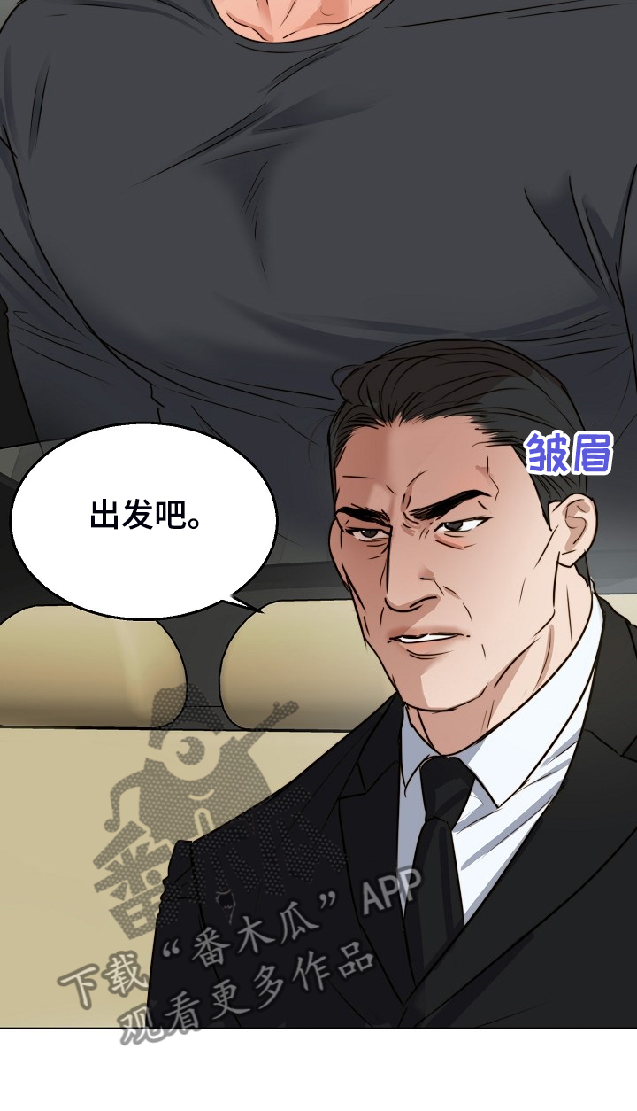 意大利餐厅漫画,第133章：卖房了4图